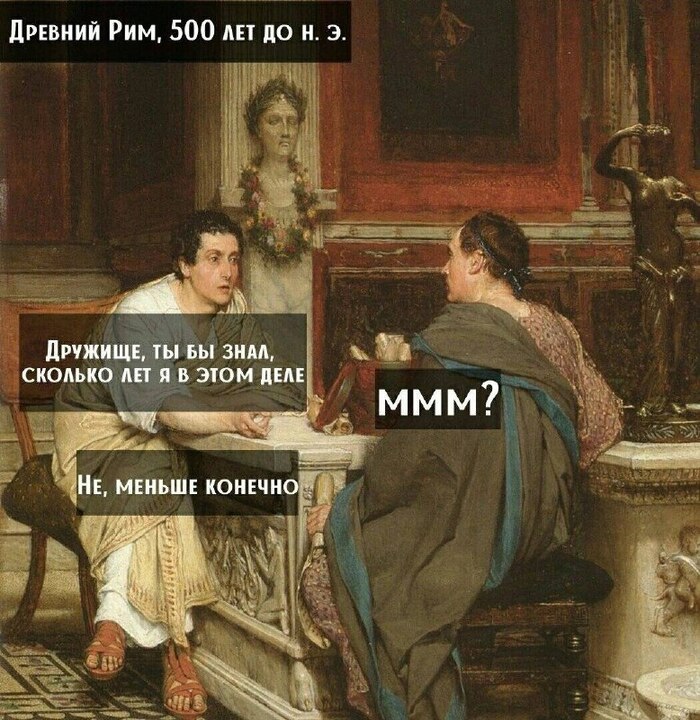Римские цифры